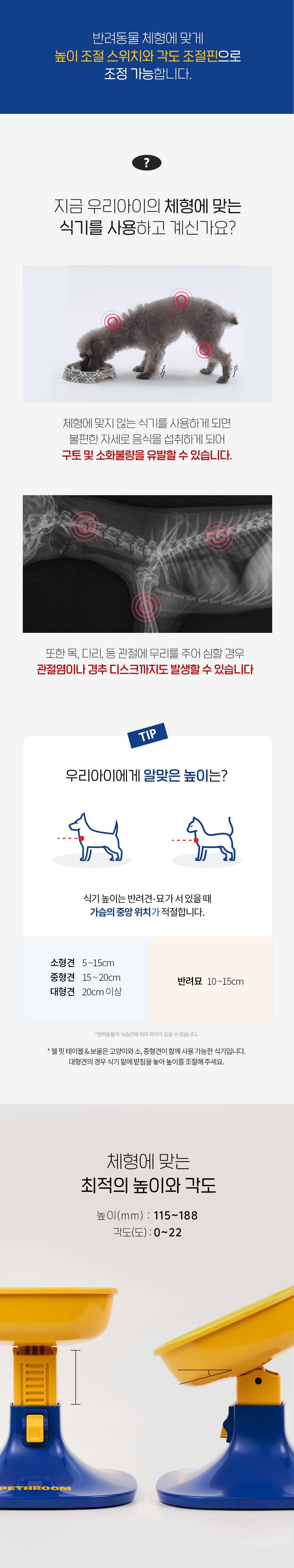 페스룸 웰 핏 보울 화이트 14번째
