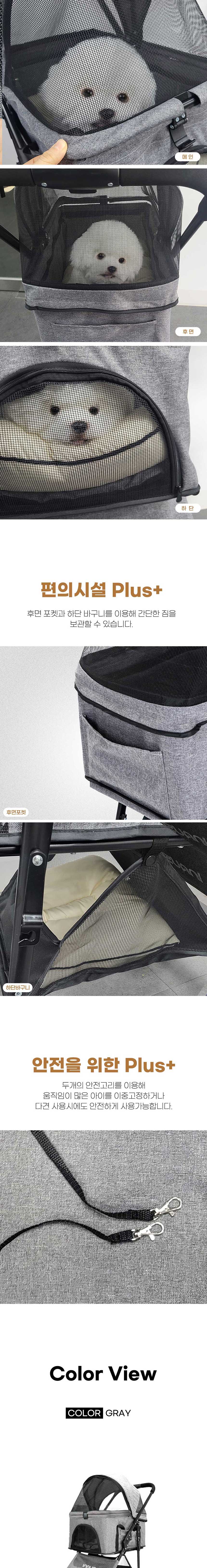 [무료배송] 인뮤즈 독 버튼형 시트분리형 유모차 그레이 3번째