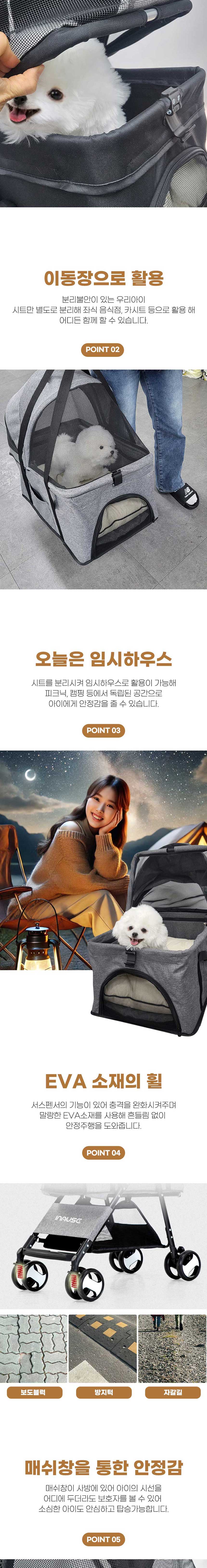 [무료배송] 인뮤즈 독 버튼형 시트분리형 유모차 그레이 2번째