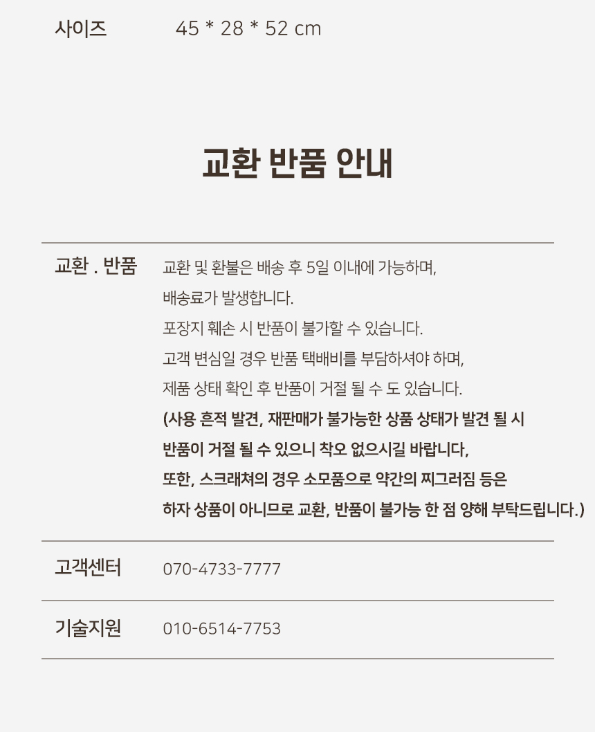 [NEW신상][무료배송] 개과천선 독 어몽드 밀키웨이 스크래쳐 하우스 9번째