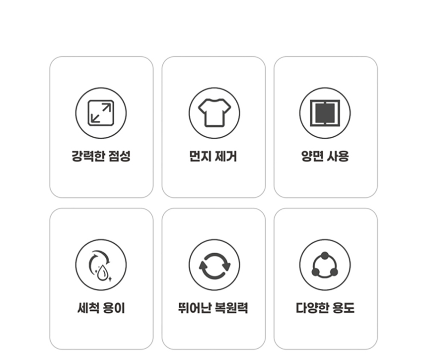 [NEW신상][무료배송] 데이일 발바닥 젤리 세탁볼 33번째