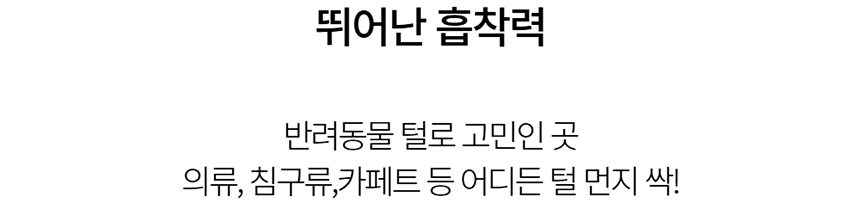 [NEW신상][무료배송] 데이일 발바닥 젤리 세탁볼 16번째