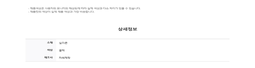 [NEW신상][무료배송] 데이일 발바닥 젤리 세탁볼 39번째