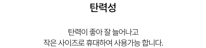 [NEW신상][무료배송] 데이일 발바닥 젤리 세탁볼 11번째