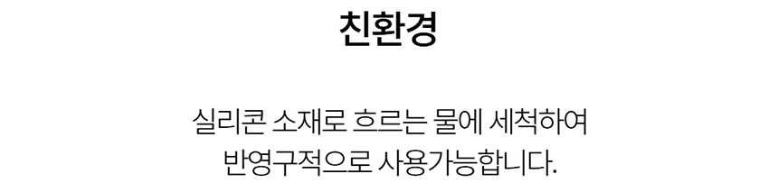 [NEW신상][무료배송] 데이일 발바닥 젤리 세탁볼 28번째