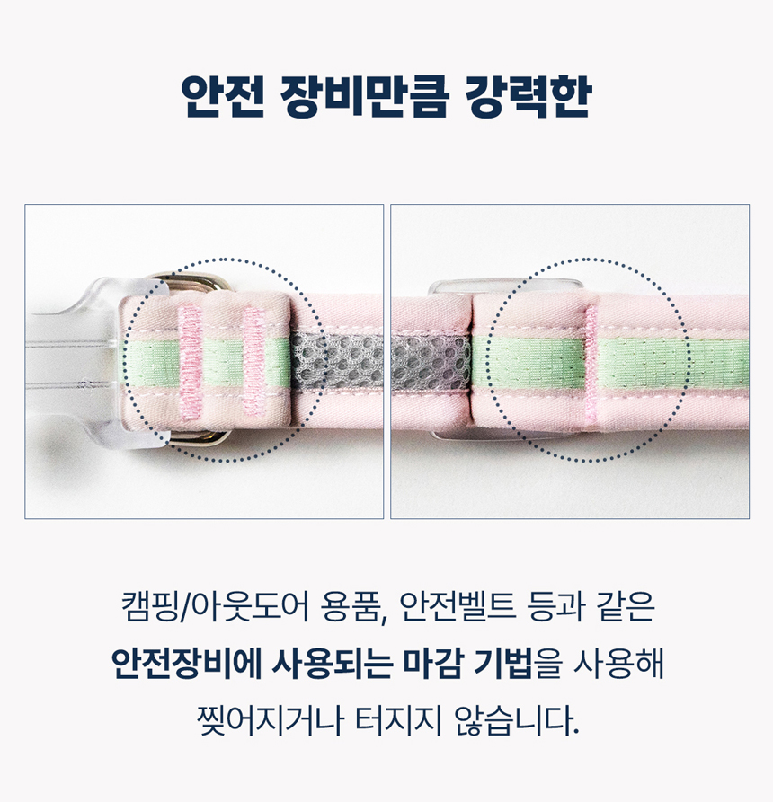 [NEW신상][무료배송] 아띠지기 독 전면쿠션 목줄 쿠넥 S-L 7번째