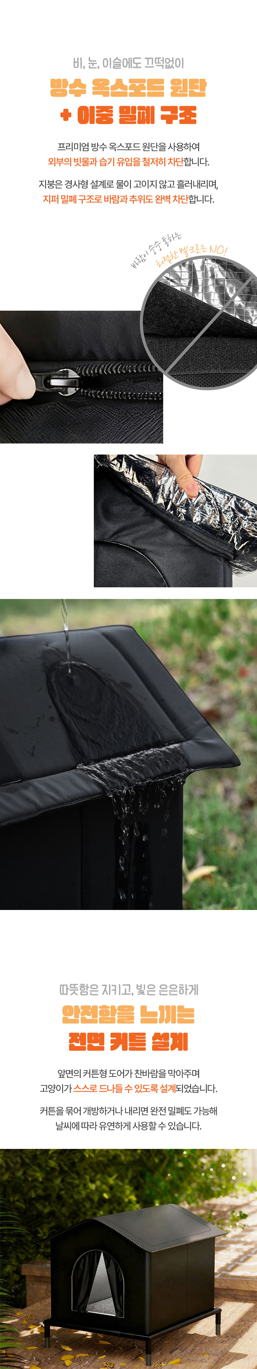 [NEW신상][무료배송] 크레용펫 따숨하우스 다리형 길고양이 집 (소형/중형/대형) 5번째