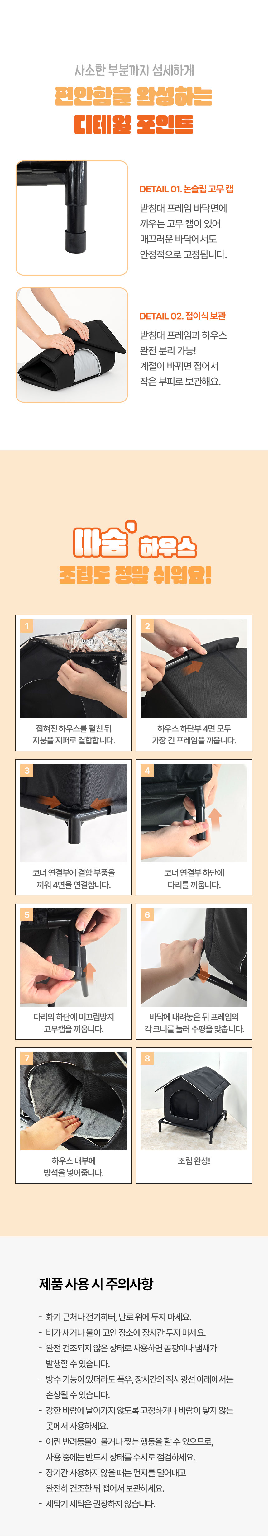 [NEW신상][무료배송] 크레용펫 따숨하우스 다리형 길고양이 집 (소형/중형/대형) 6번째