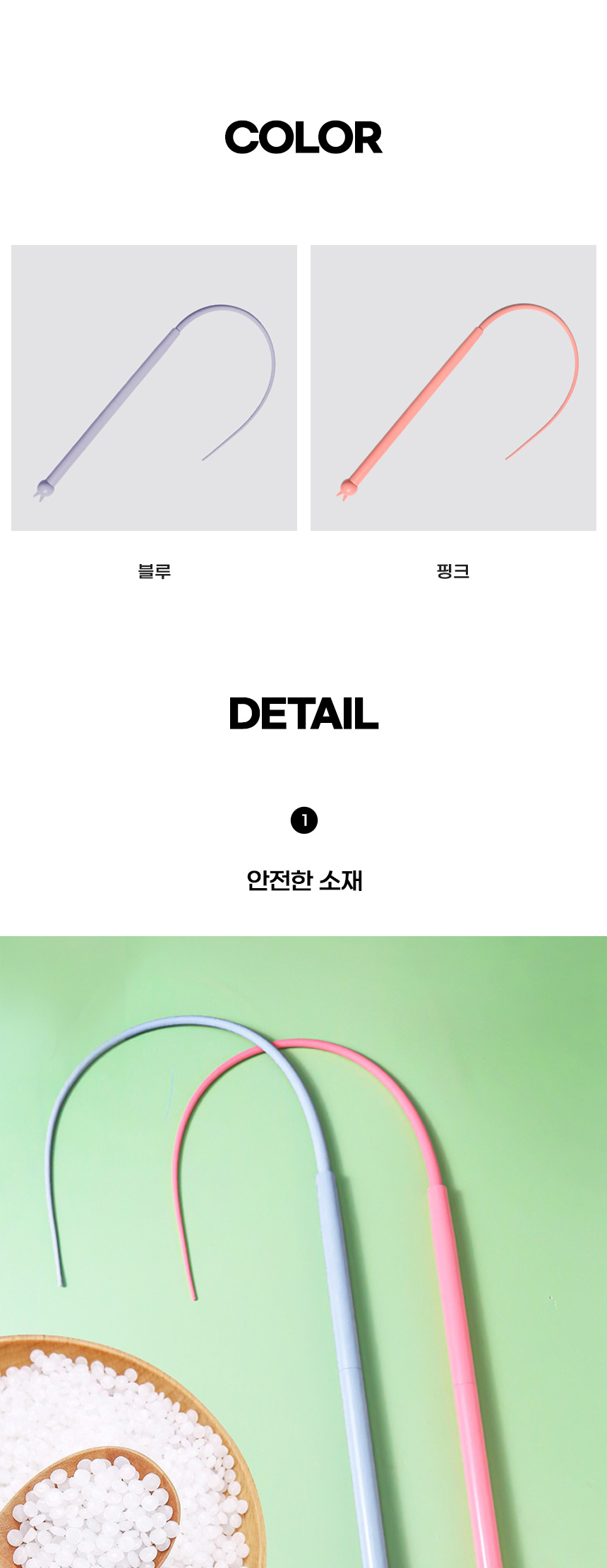 [무료배송] 쏘울펫 쥐꼬리 낚시대 블루/핑크 3번째