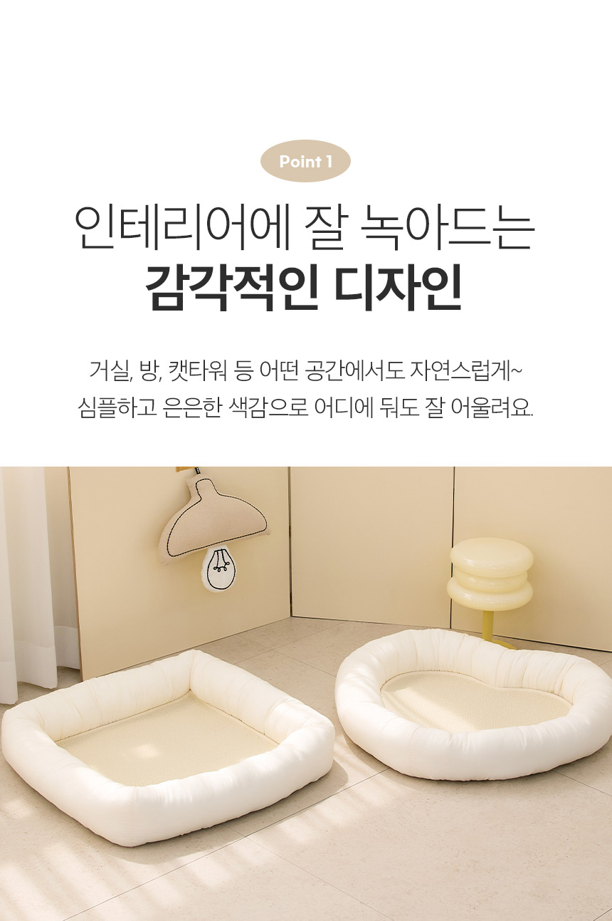 [NEW신상][무료배송] 페리가토 러그 페브릭 쿠션 스크래쳐 9번째