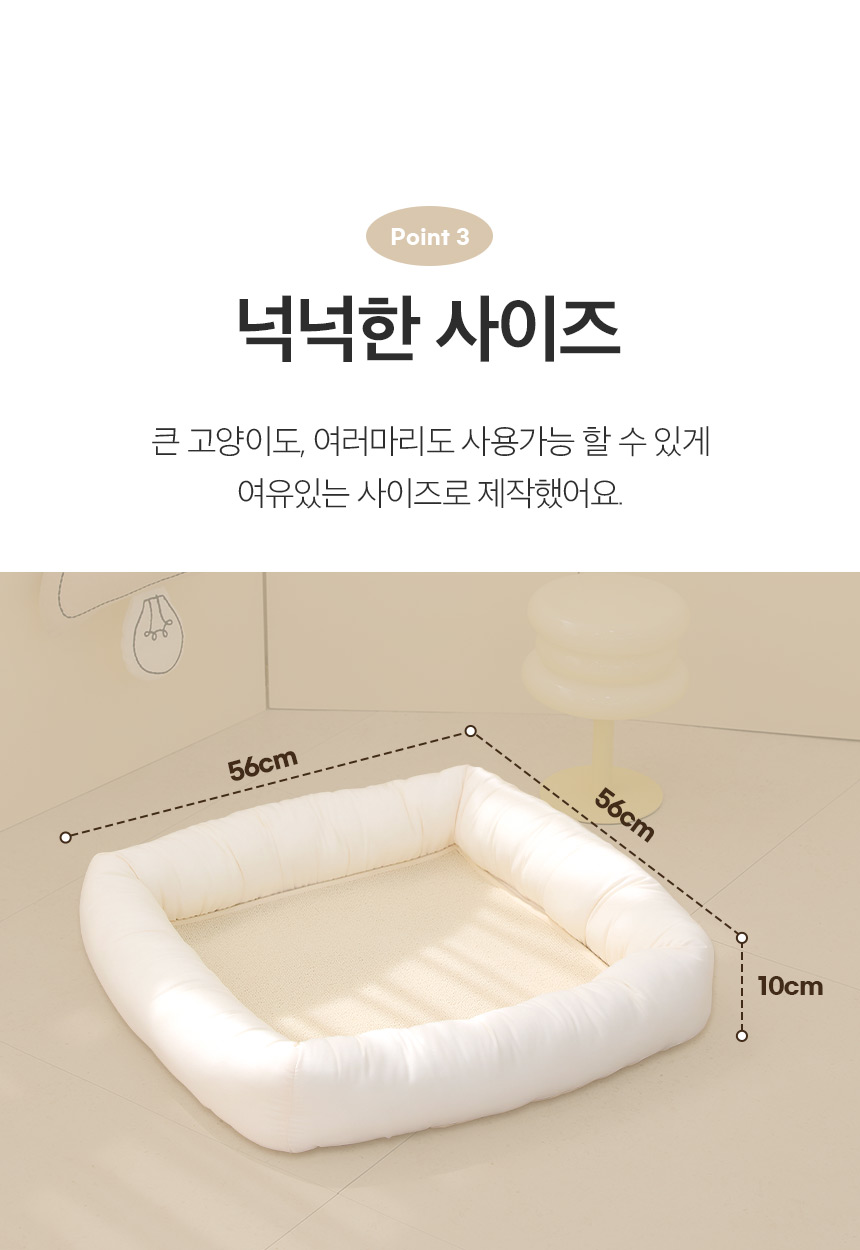 [NEW신상][무료배송] 페리가토 러그 페브릭 쿠션 스크래쳐 11번째