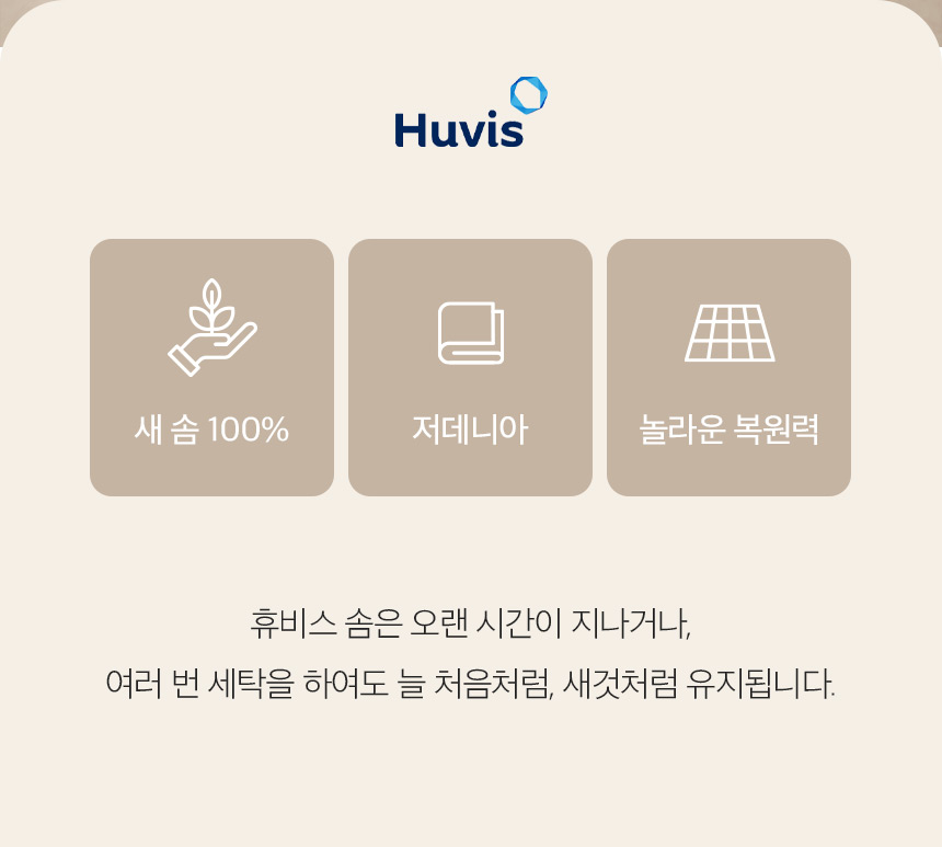 [NEW신상][무료배송] 페리가토 러그 페브릭 쿠션 스크래쳐 17번째