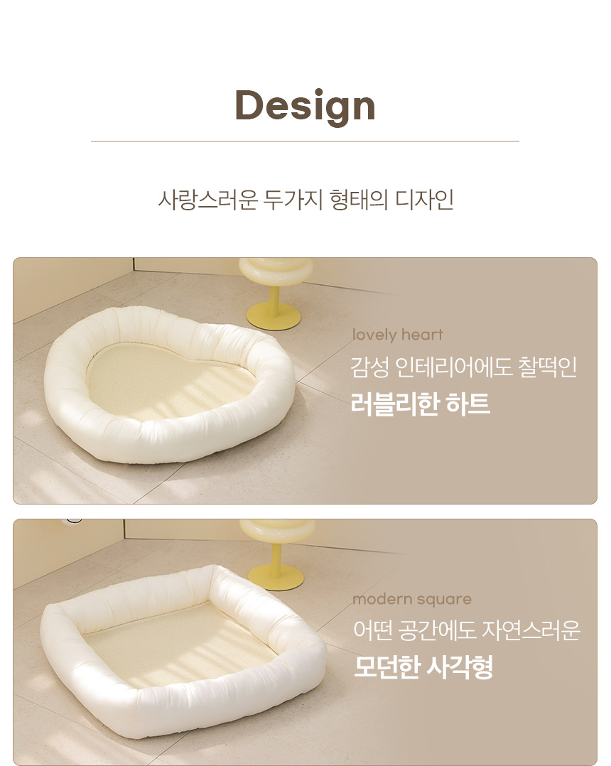 [NEW신상][무료배송] 페리가토 러그 페브릭 쿠션 스크래쳐 8번째