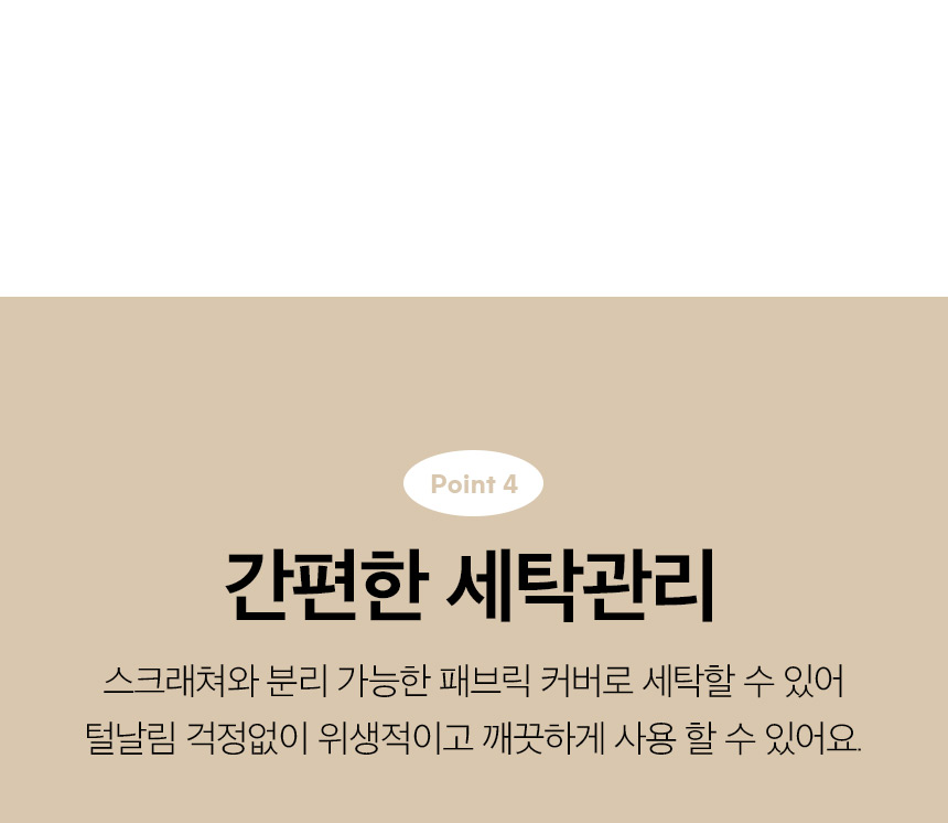 [NEW신상][무료배송] 페리가토 러그 페브릭 쿠션 스크래쳐 12번째