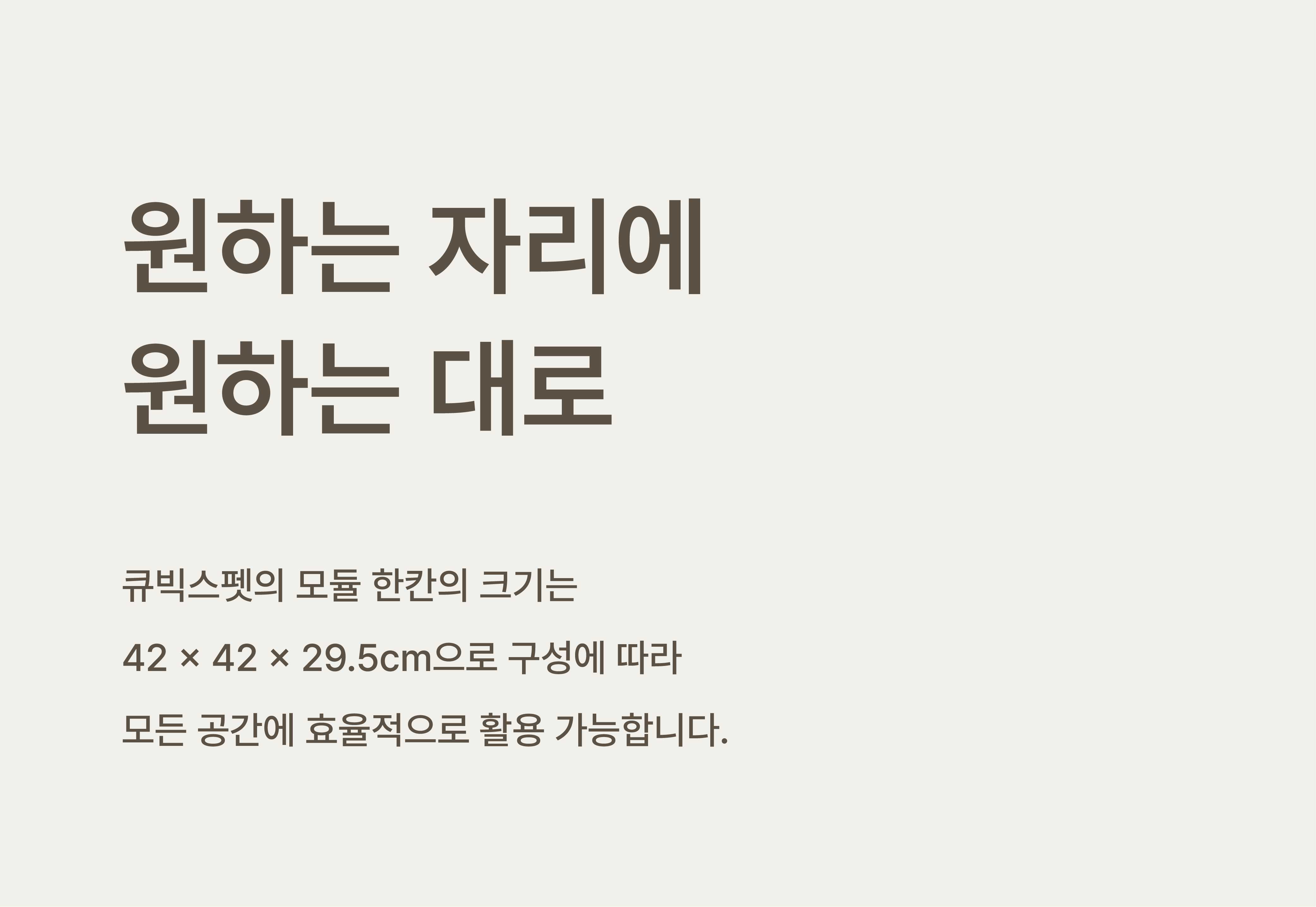 [NEW신상][무료배송] 큐빅스펫 선반 6칸 캣타워 3X2+ 커버 세트 6color +스크래쳐1장 포함 43번째