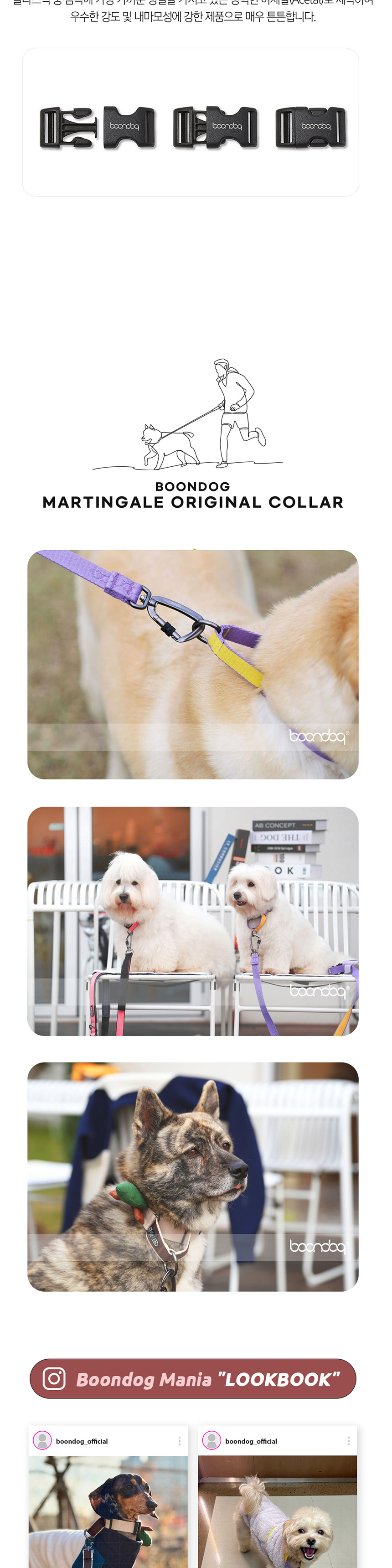 [무료배송] 분독 오리지널 마틴게일 목줄 레드 XS-L 6번째