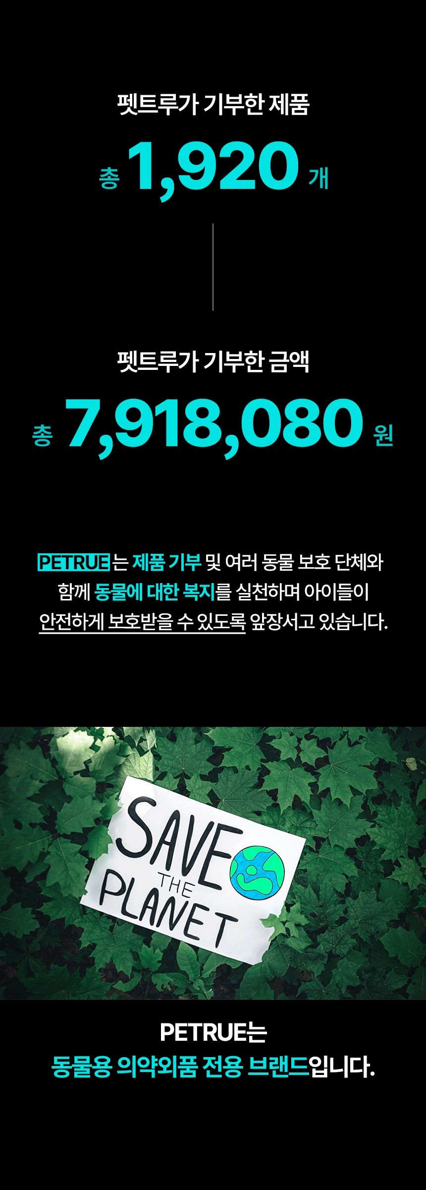 [무료배송] 펫트루 그루미 목욕 글로브 5번째