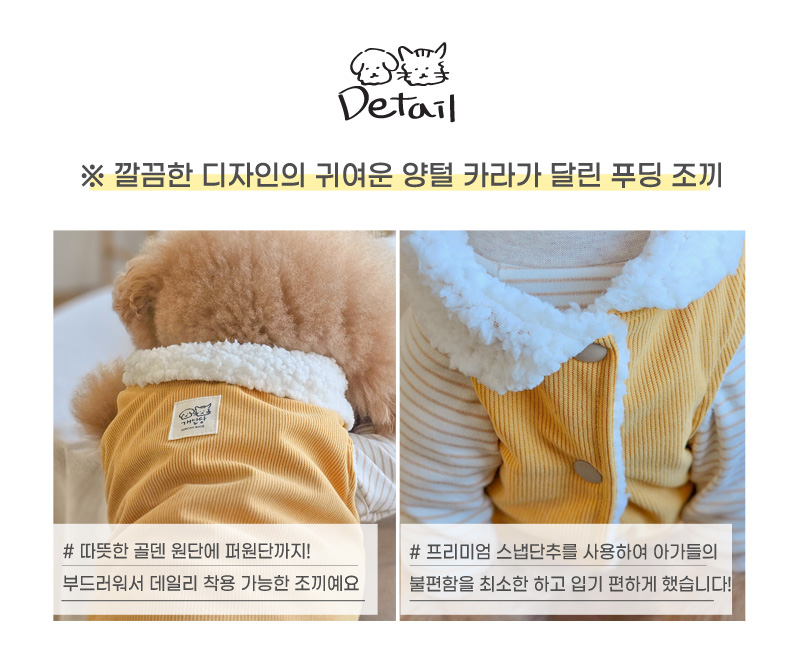 [무료배송] 개달당 푸딩 양털 조끼 머스타드/블루/핑크 S-L 4번째