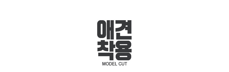 [NEW신상][무료배송] 준성펫 레몬 티셔츠&모자 세트 (아이보리/블루) 6번째