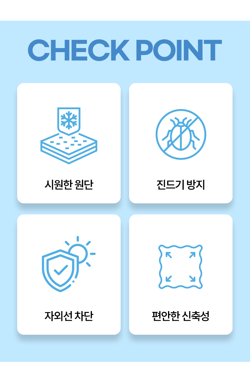 [무료배송] 멍템 멍셔리 쿨나시 8번째