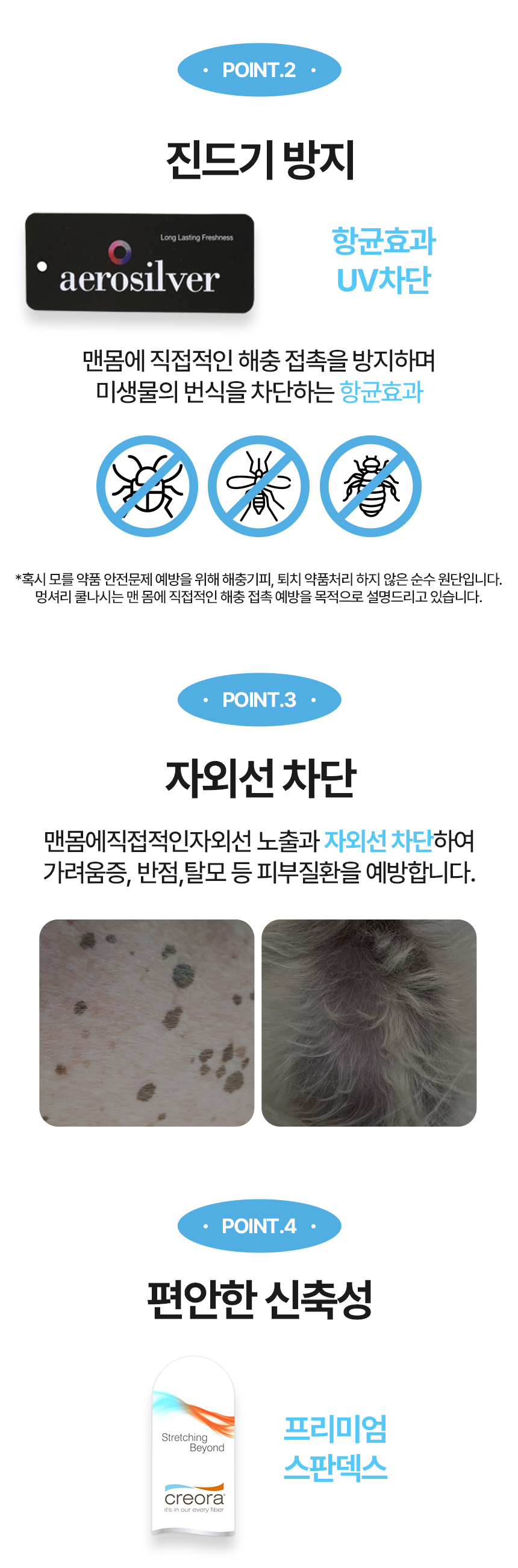 [무료배송] 멍템 멍셔리 쿨나시 12번째