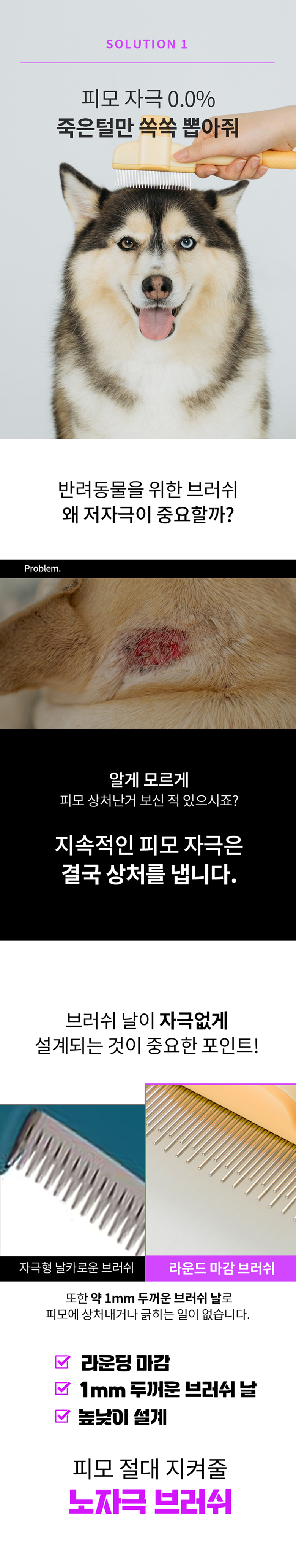 [NEW신상]베픈 죽은털 원터치 브러쉬 3번째