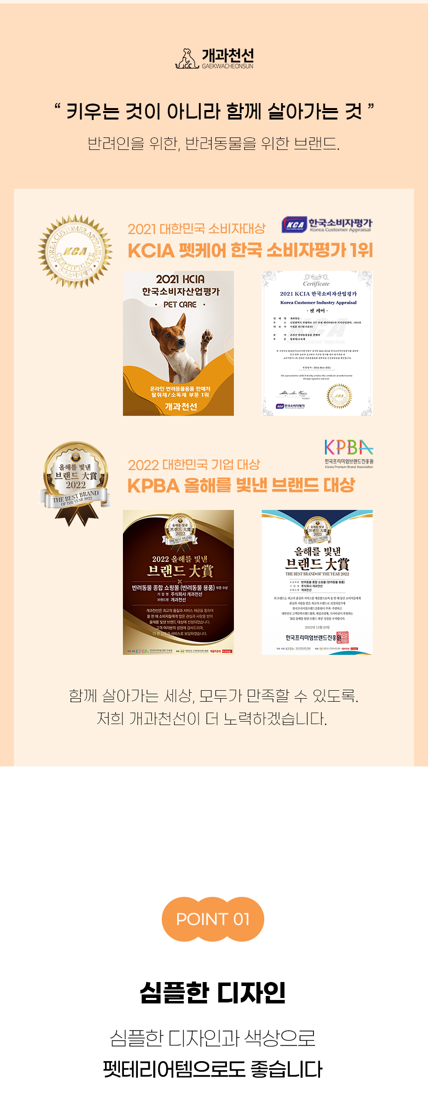 [NEW신상][무료배송] 개과천선 구트 펫 하우스 (다크 그레이/레드 와인/심플 베이지) 4번째