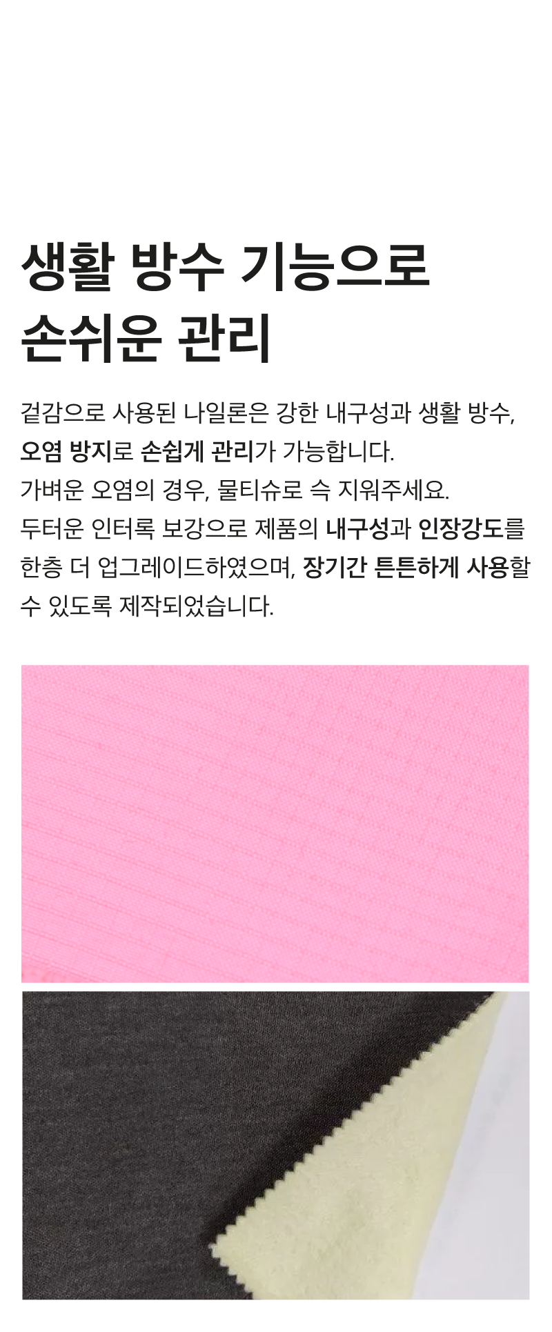[NEW신상][무료배송] 코코넛즈 노터치 라이트 하네스 - 핑크 12번째
