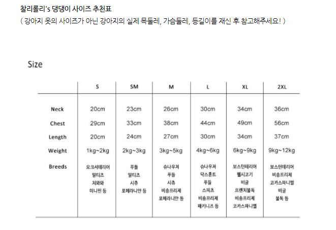 [무료배송] 찰리롤리 하트 호피 니트 가디건 목도리 세트 S-2XL 네이비/브라운 10번째