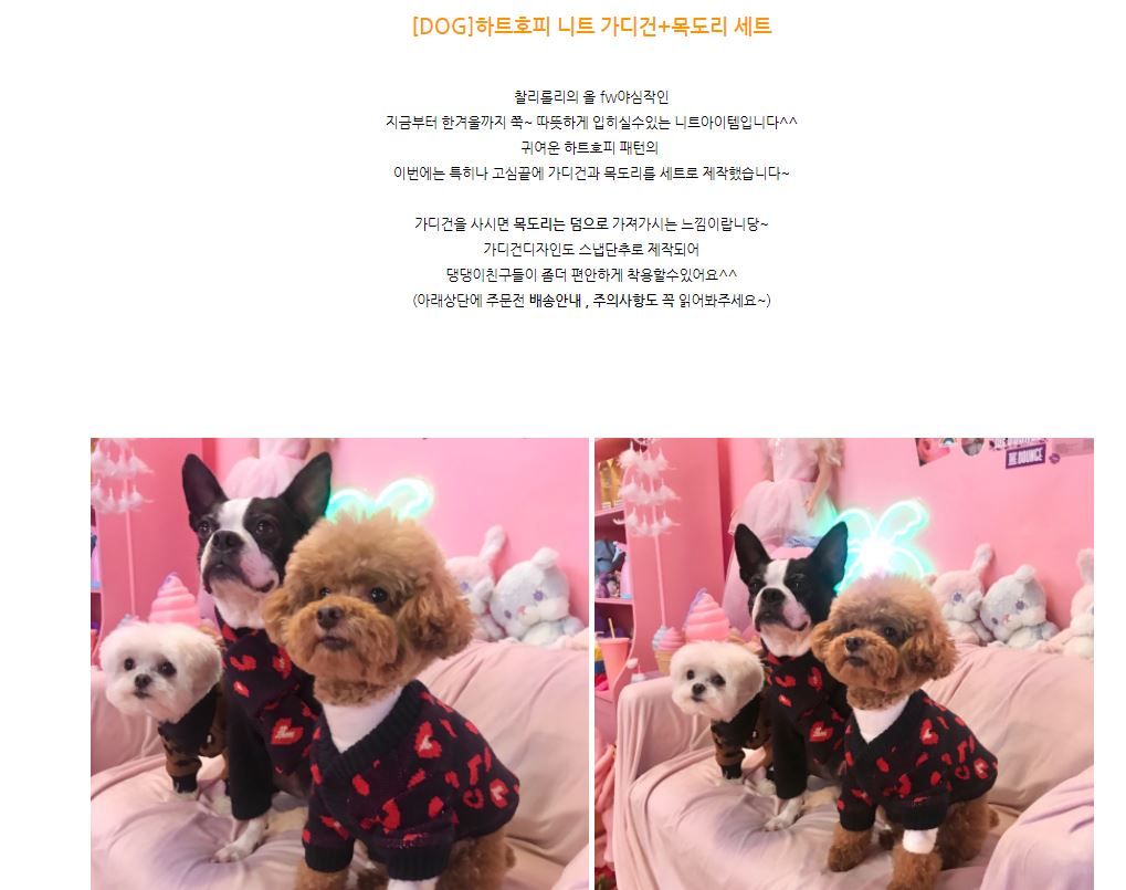 [무료배송] 찰리롤리 하트 호피 니트 가디건 목도리 세트 S-2XL 네이비/브라운 1번째