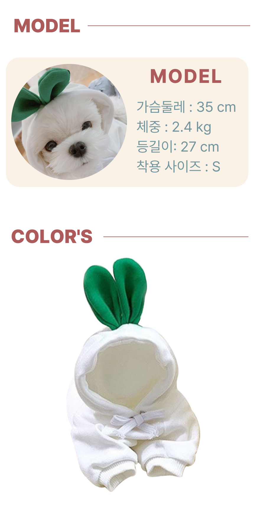 [무료배송] 알뜰펫 무수뽑기 티셔츠 3번째