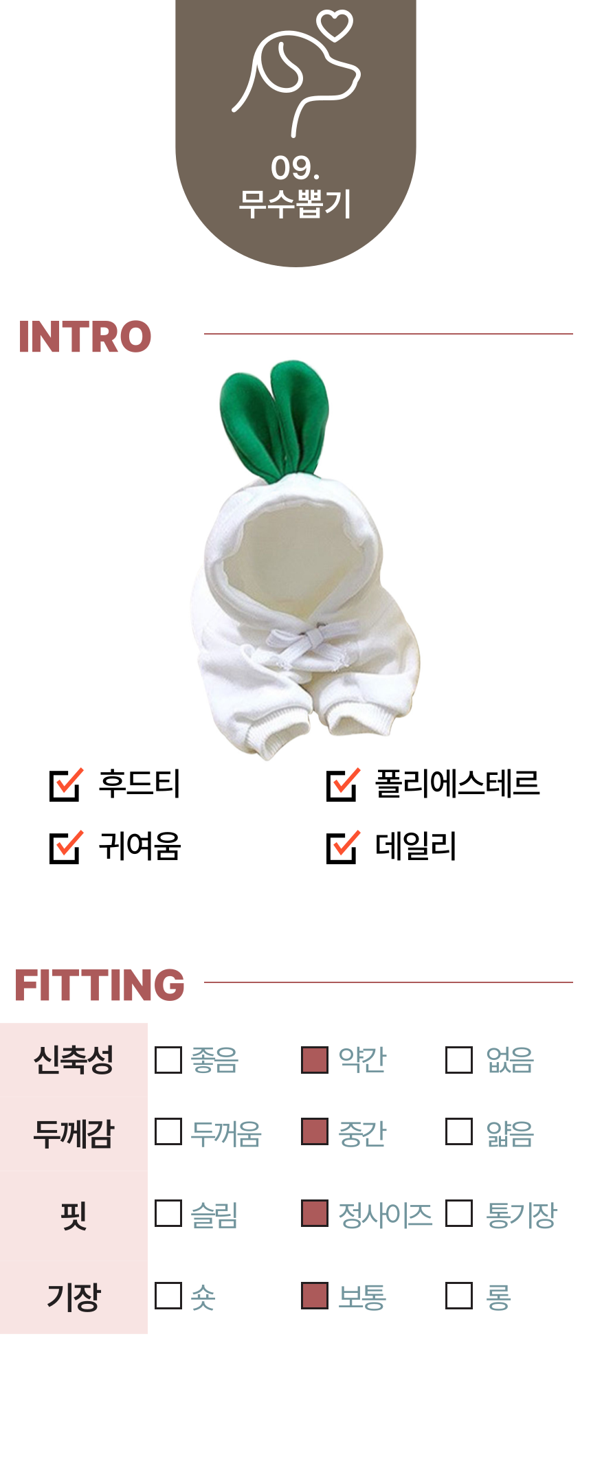 [무료배송] 알뜰펫 무수뽑기 티셔츠 1번째