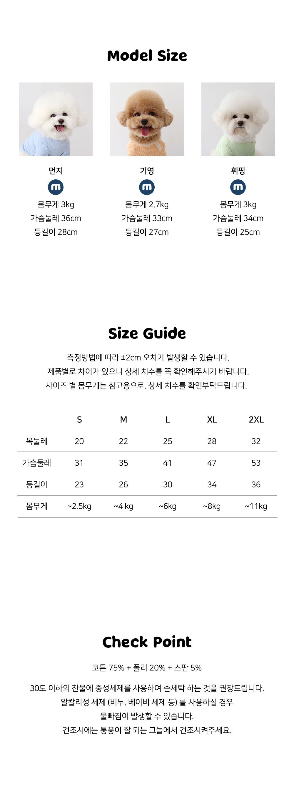 [무료배송] 쉬오트 샤베트 와플 티셔츠 S-2XL 20번째
