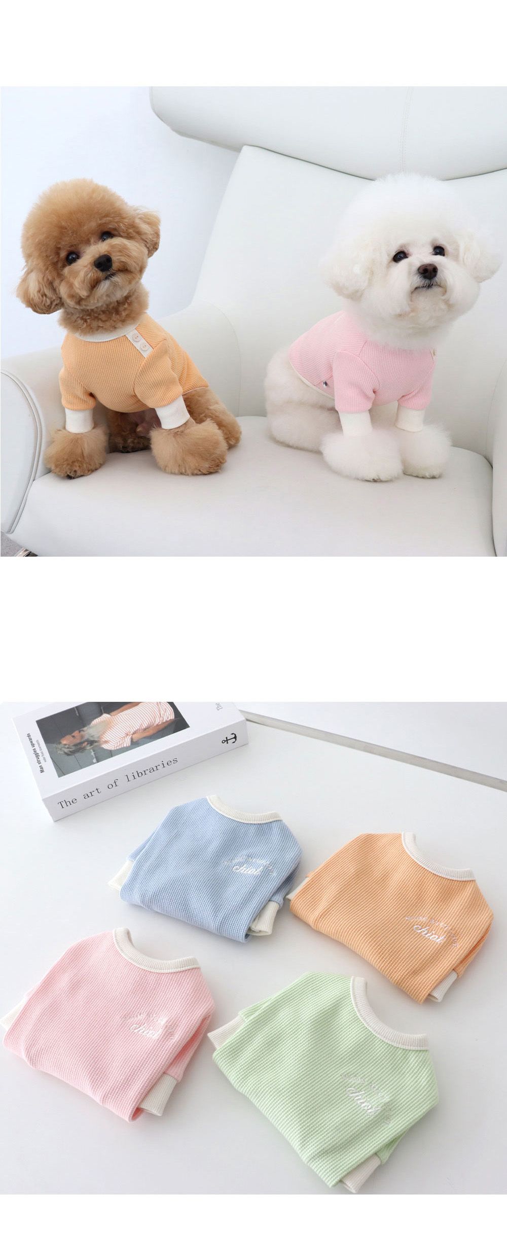[무료배송] 쉬오트 샤베트 와플 티셔츠 S-2XL 19번째