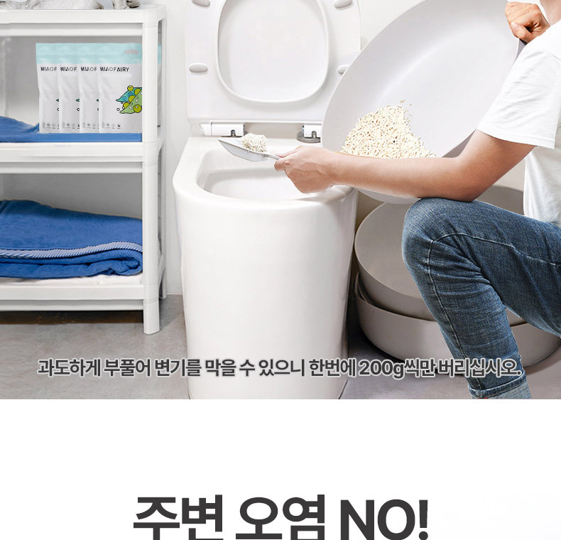 [NEW신상][무료배송] 펫볼루션 캣 물에 녹는 프리미엄 식물성 두부 모래 6L 13번째