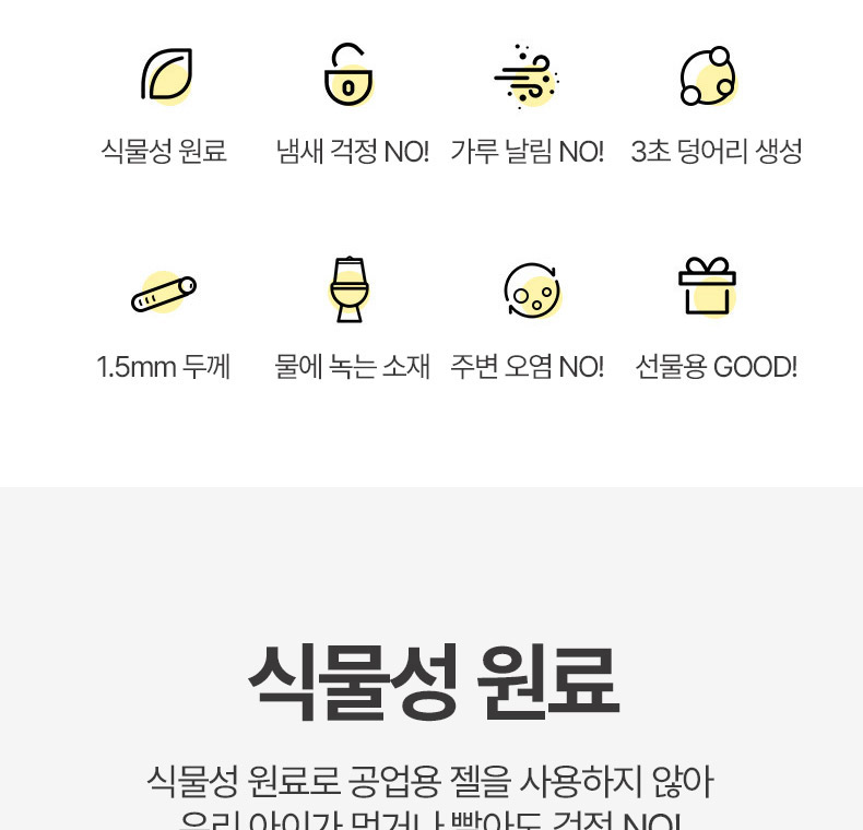 [NEW신상][무료배송] 펫볼루션 캣 물에 녹는 프리미엄 식물성 두부 모래 6L 3번째