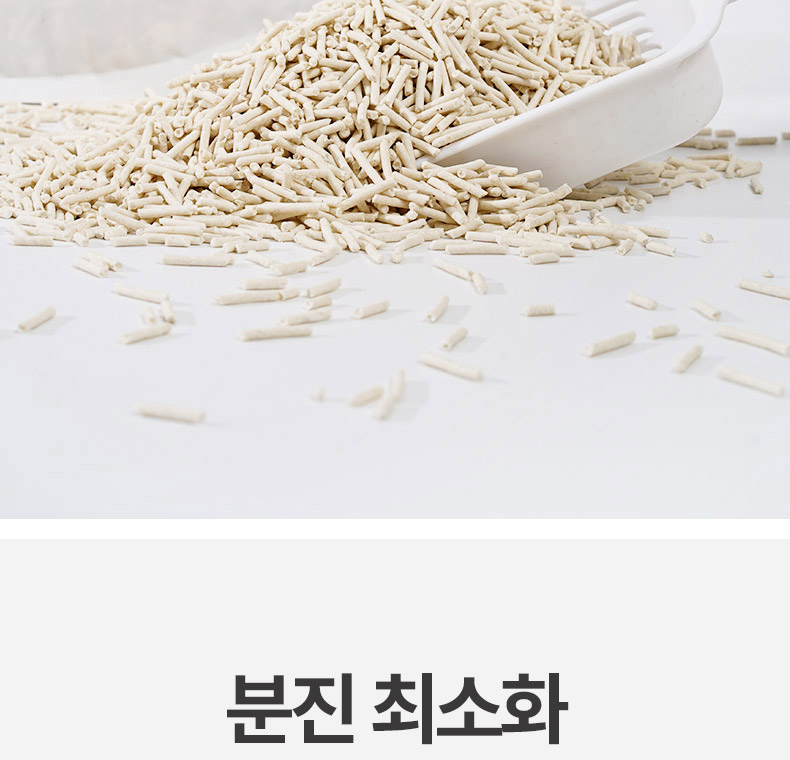 [NEW신상][무료배송] 펫볼루션 캣 물에 녹는 프리미엄 식물성 두부 모래 6L 8번째