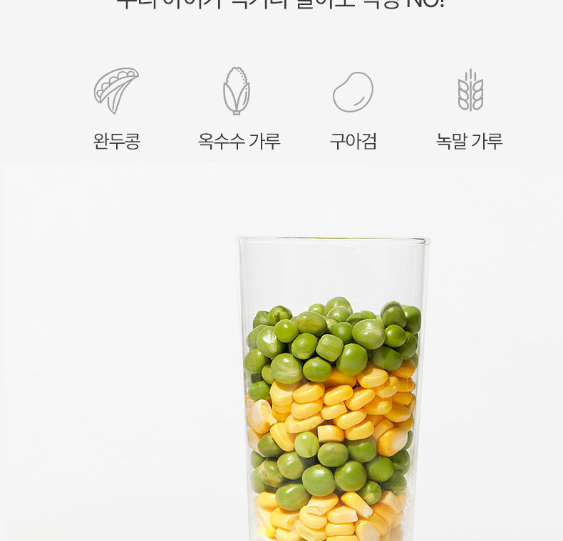 [NEW신상][무료배송] 펫볼루션 캣 물에 녹는 프리미엄 식물성 두부 모래 6L 4번째