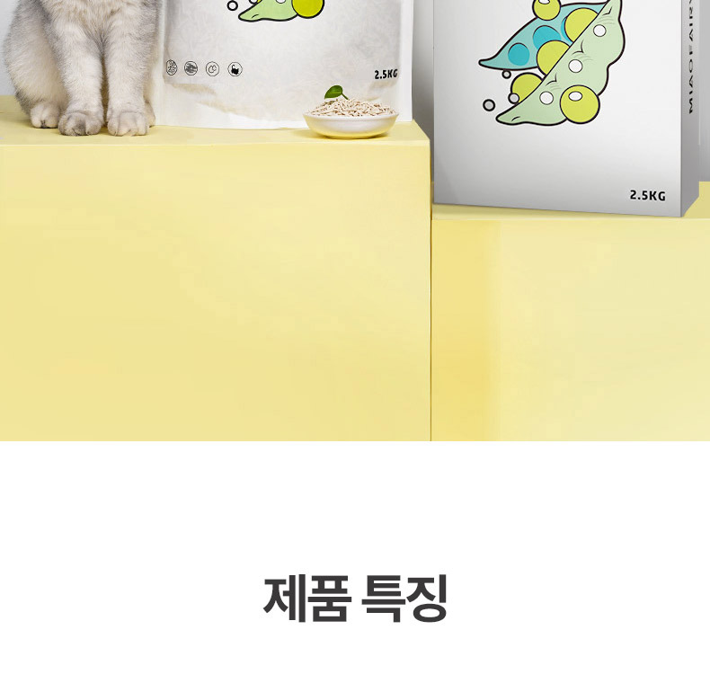 [NEW신상][무료배송] 펫볼루션 캣 물에 녹는 프리미엄 식물성 두부 모래 6L 2번째