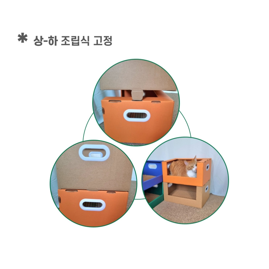 [무료배송] 캣츠크라프트 캣크박스 고양이박스 박스스크래쳐 6번째