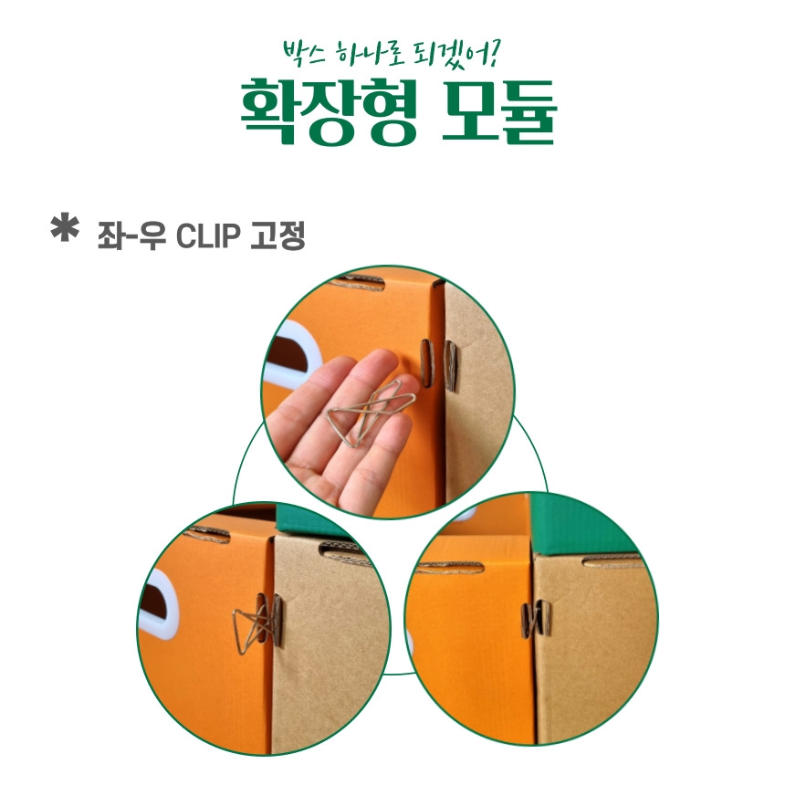 [무료배송] 캣츠크라프트 캣크박스 고양이박스 박스스크래쳐 5번째