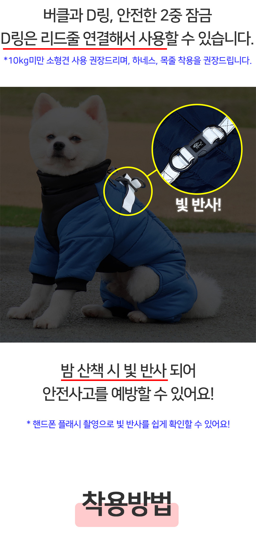 [무료배송] 멍템 올인원패딩 옐로/오렌지/블루/그레이 S-3XL 8번째