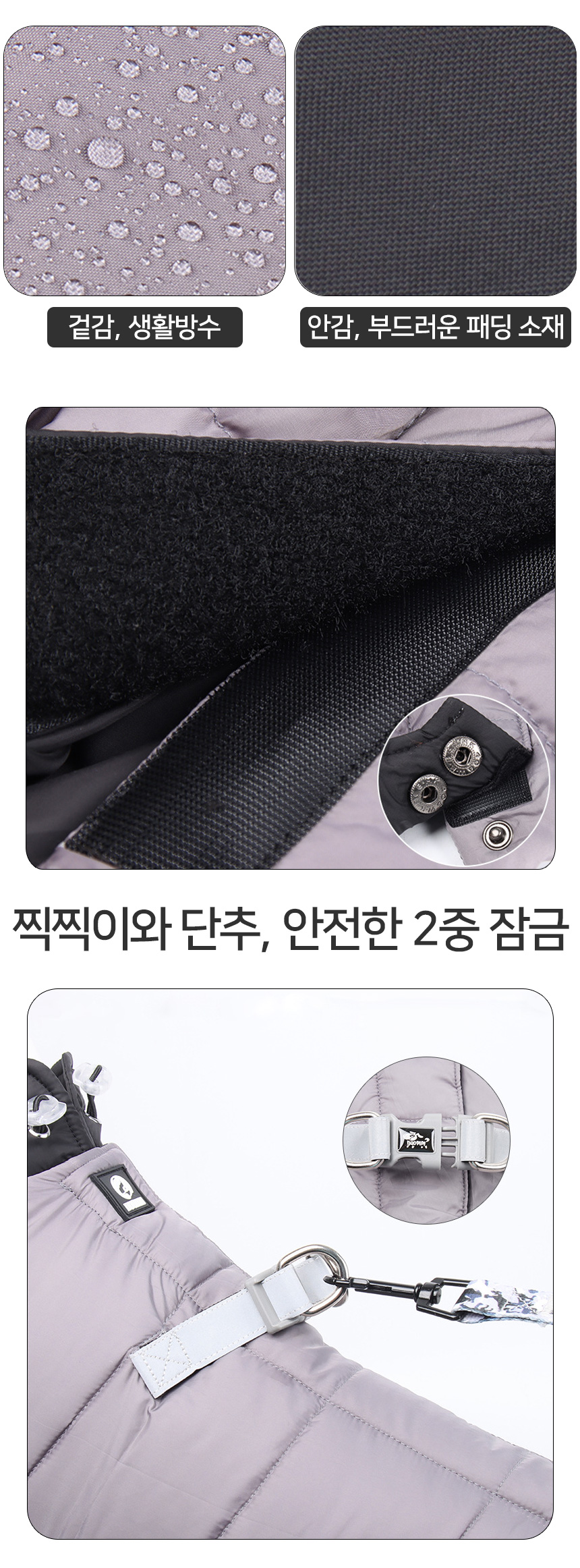 [무료배송] 멍템 올인원패딩 옐로/오렌지/블루/그레이 S-3XL 7번째