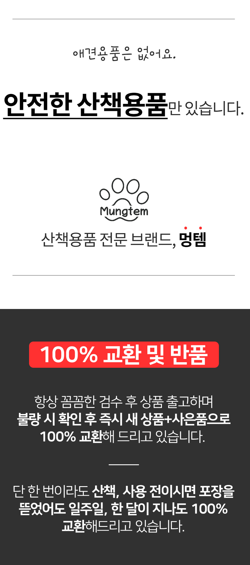 [무료배송] 멍템 올인원패딩 옐로/오렌지/블루/그레이 S-3XL 14번째