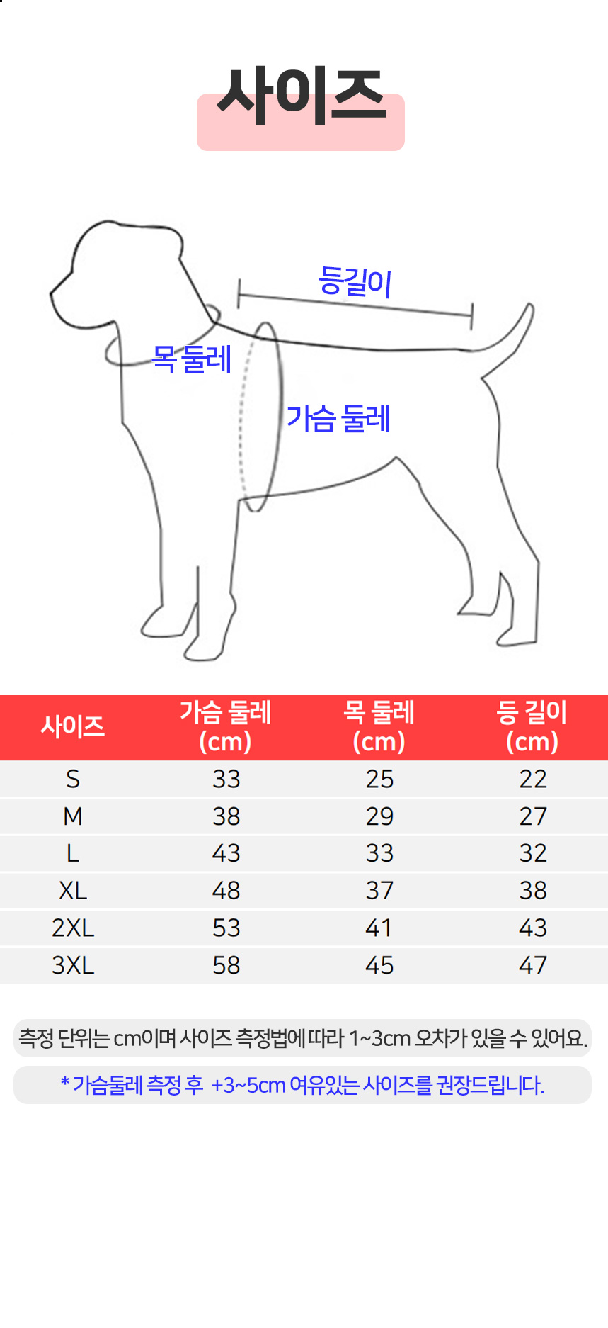 [무료배송] 멍템 올인원패딩 옐로/오렌지/블루/그레이 S-3XL 12번째