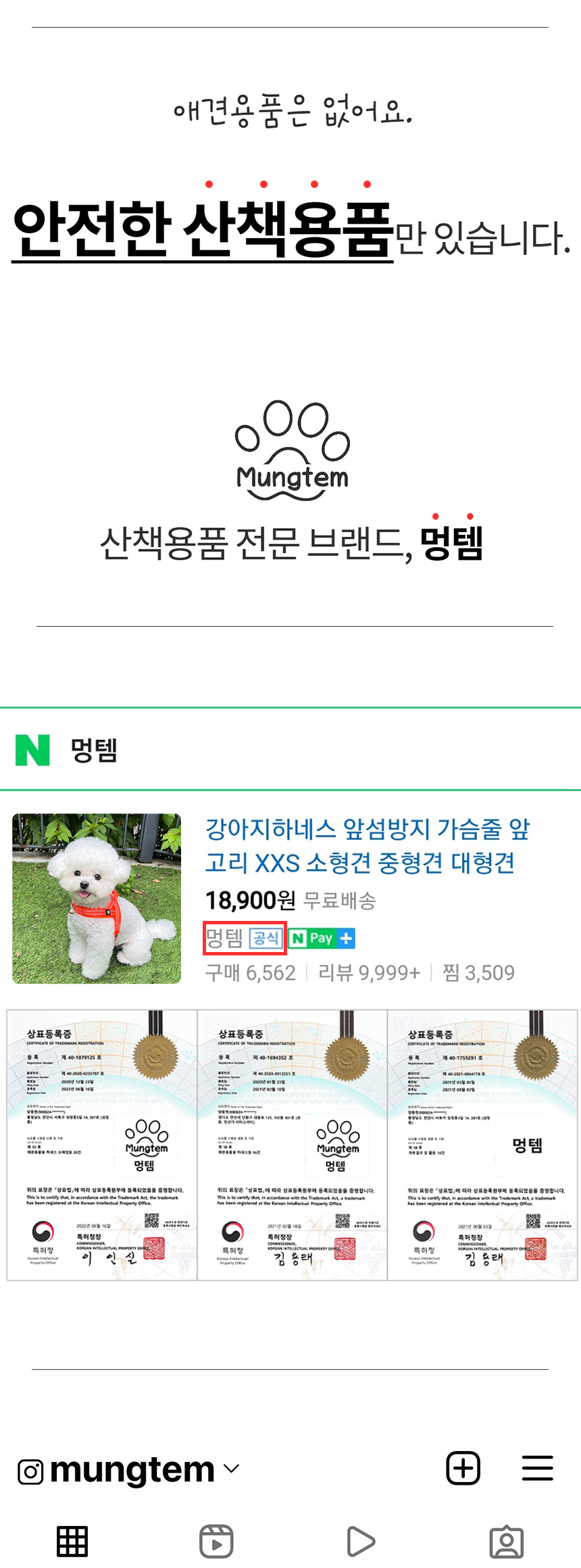 [무료배송] 멍템 올인원패딩 옐로/오렌지/블루/그레이 S-3XL 2번째