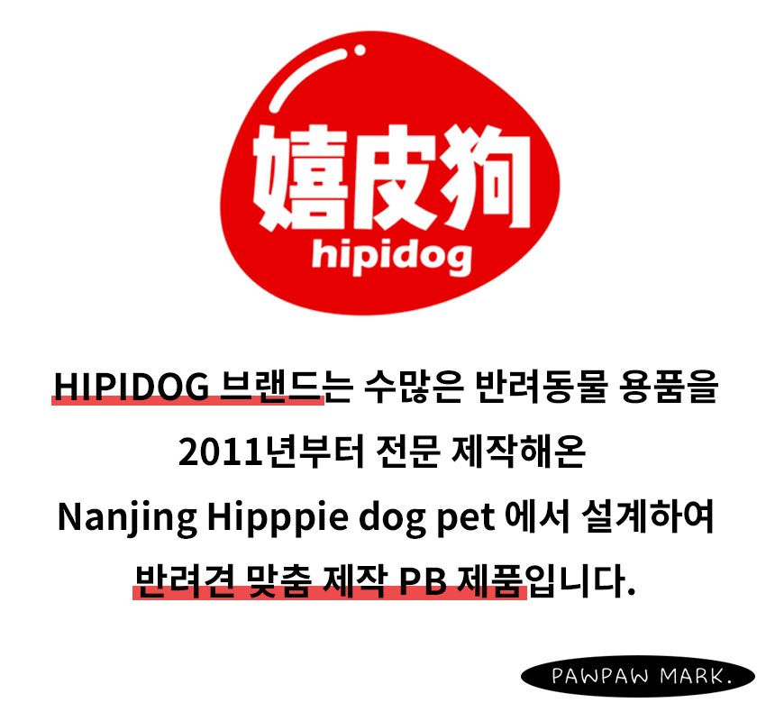 [무료배송] 포포마크 독 마우스 우비 XS-2XL 1번째