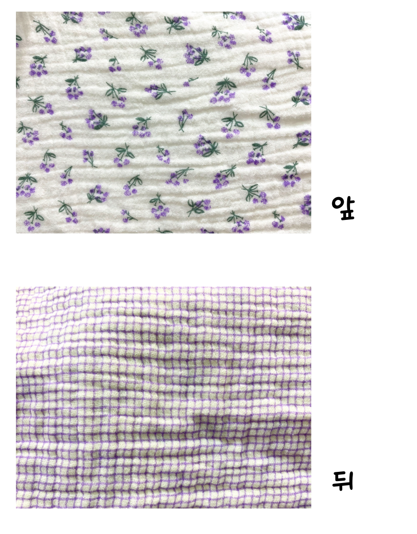 [NEW신상][무료배송] 콩다하우스 라벤더부케 4중 양면 거즈담요 M/L 8번째