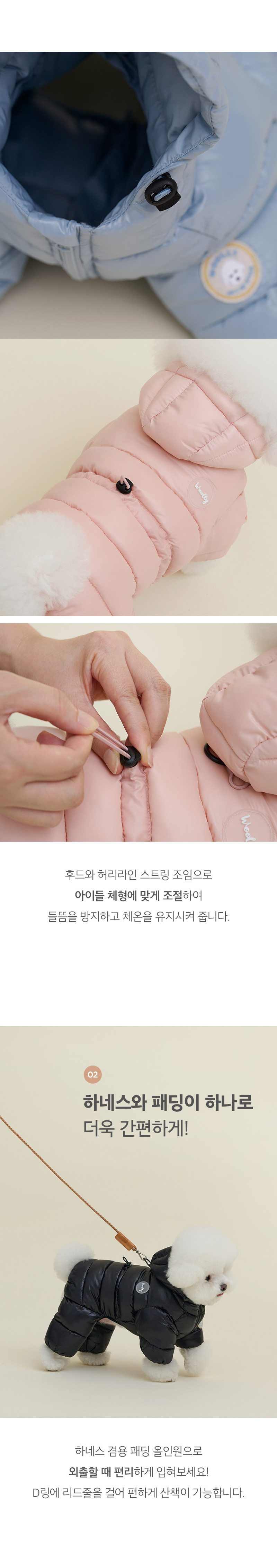 [NEW신상][무료배송] 울리 몽셸 올인원 패딩 (S-3XL/5colors) 5번째