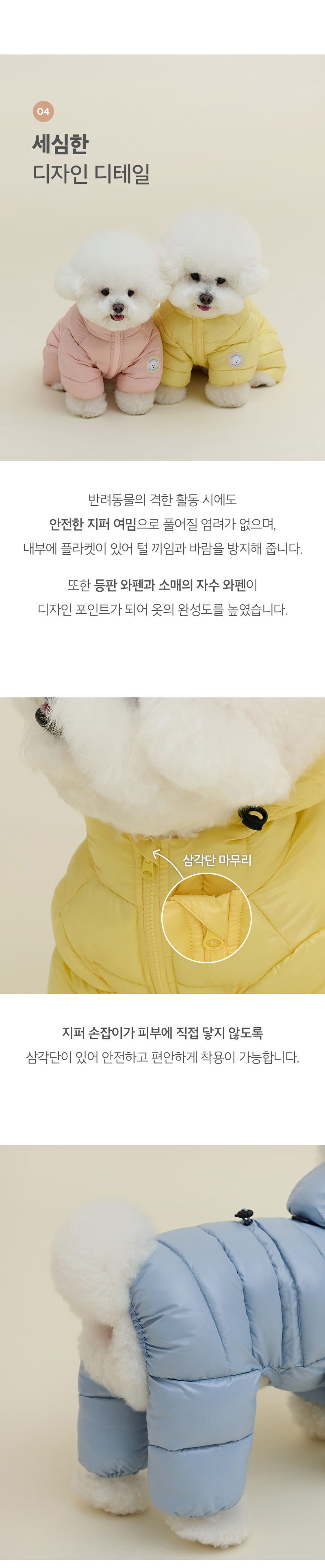 [NEW신상][무료배송] 울리 몽셸 올인원 패딩 (S-3XL/5colors) 8번째